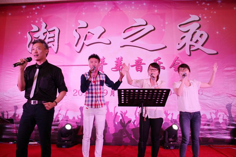 9月23日，湖南“湘江之夜”赞美音乐会恩典满溢，敬拜团带领会众喜乐赞美敬拜。（图：基督时报/施迦南）