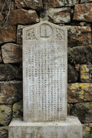 来华第一位传教士马礼逊的汉语纪念碑。