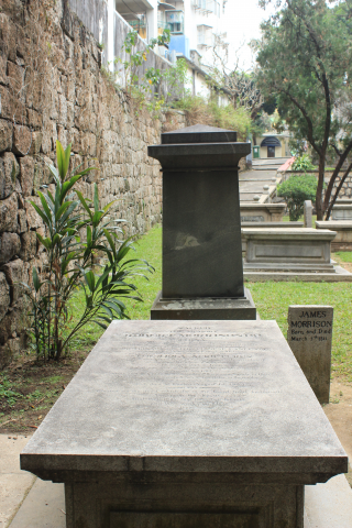 来华第一位传教士马礼逊的墓地。