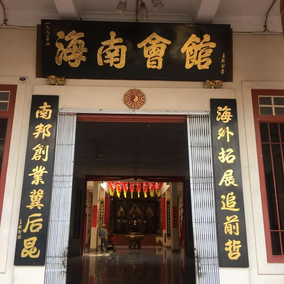 海南会馆：以中国省会名命名的同乡会馆，里面供奉着民间宗教的神祇，供奉天后圣母——妈祖。