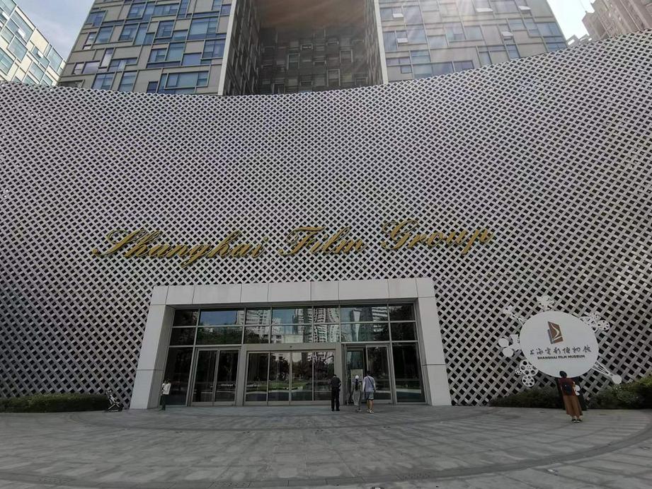 上海电影博物馆 正门