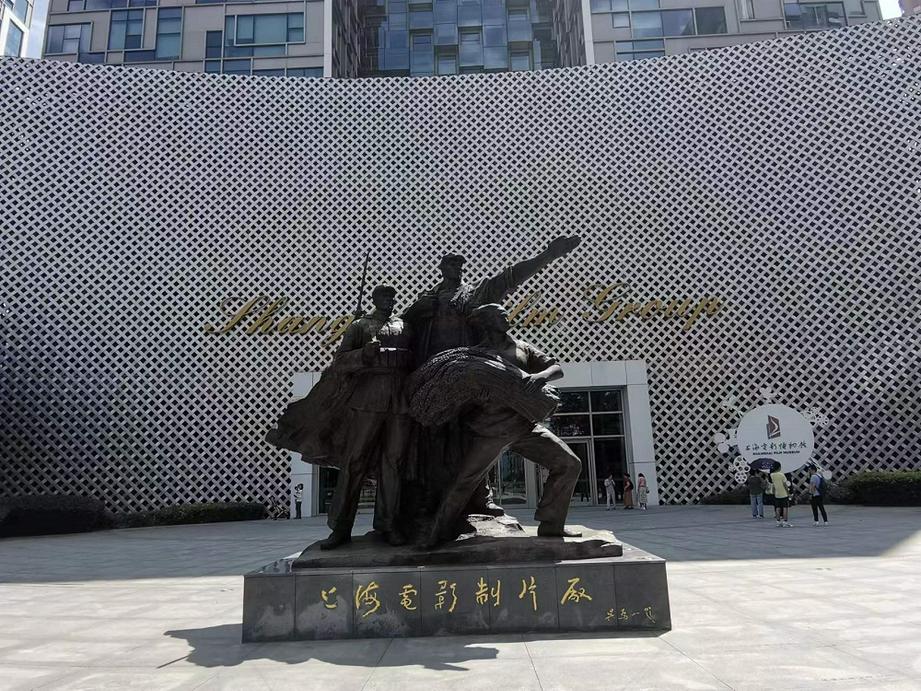 上海电影博物馆 雕塑 