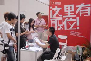 中国职场上有越来越多年轻白领加入裸辞行列，这种社会现象引起社会广泛关注。（图：CFP）