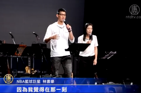 林书豪香港中文大学演讲。（图：视频截图）