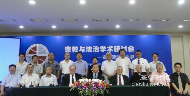 7月25日，2015年“宗教与法治”学术研讨会在北京举行。图为与会代表们。（图：基督时报/王新毅）