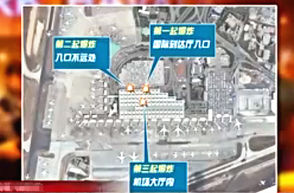 爆炸地点分别在机场入口处和大厅（图：视频截图）
